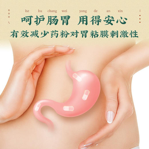 庄民 空胶囊外壳 植物淀粉胶囊皮空心壳可罐装任何药粉 胃溶型 150粒 商品图4