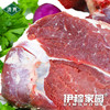 伊穆家园·清真新鲜黄牛肉（40斤/箱） 商品缩略图9