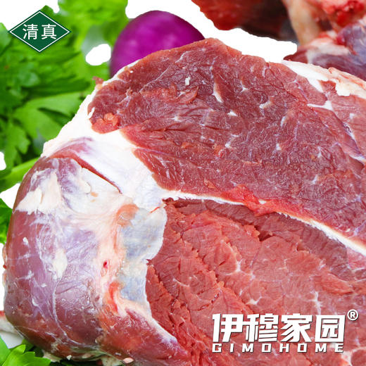 伊穆家园·清真新鲜黄牛肉（40斤/箱） 商品图9