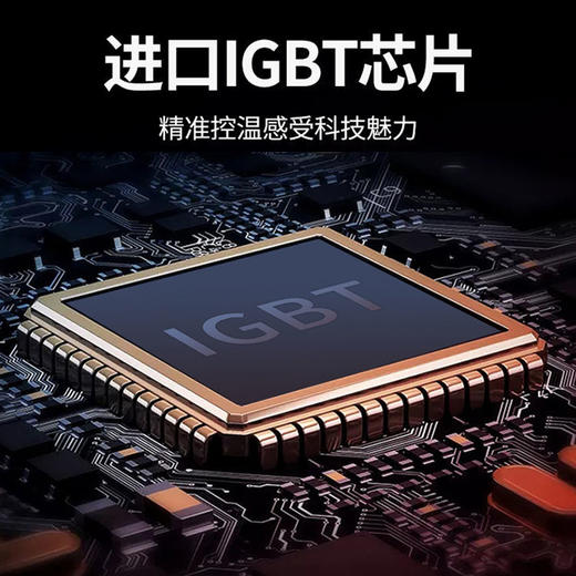 【台嵌两用】Joyoung九阳C35Z-C751电磁炉猛火爆炒凹面3500W功率 商品图2