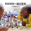 LEGO乐高41449好朋友系列安德里亚的温馨之家 商品缩略图3