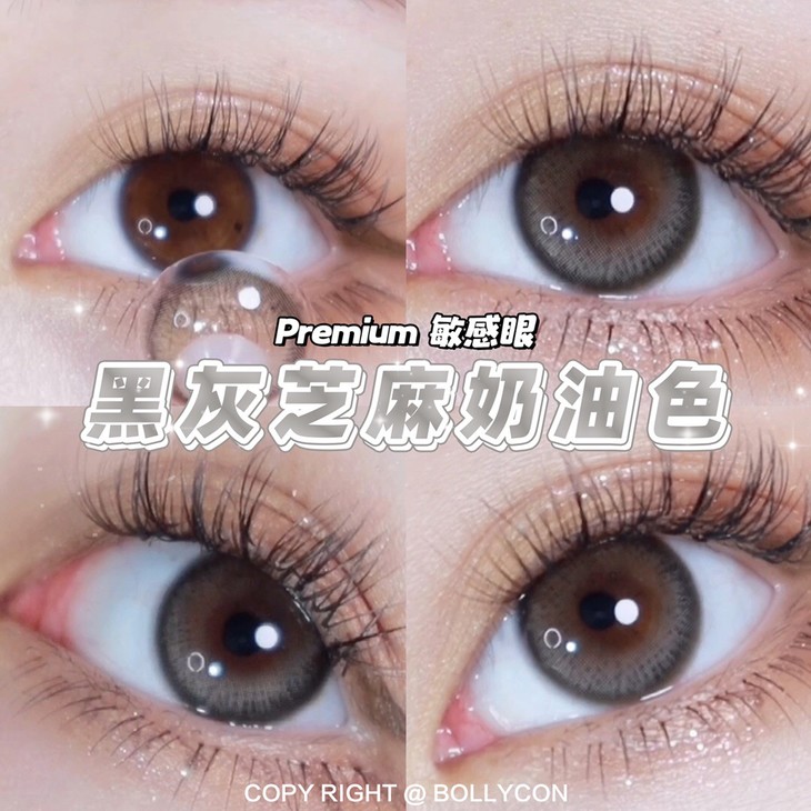 BOLLYCON年抛隐形眼镜 芝麻团14.2mm 1副/2片-VVCON美瞳网8