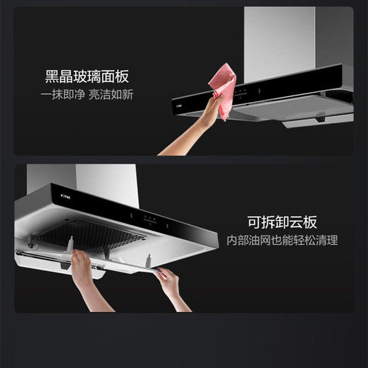方太 FOTILE 欧式油烟 一键瞬吸 手感智控 清洁省心 180秒瞬吸排烟 22m³/min大风量 家用式抽油烟 CXW-358-EMC3A 商品图2
