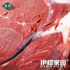 伊穆家园·清真新鲜黄牛肉（40斤/箱） 商品缩略图3