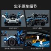 LEGO乐高42123McLaren Senna GTR 赛车 商品缩略图2