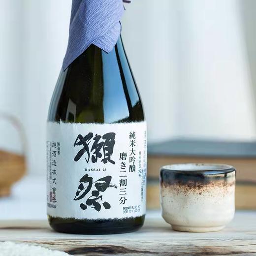 【亏本处理！】獭祭纯米大吟酿23清酒300ml 商品图1