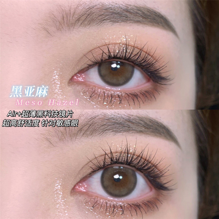 KiraFairy年抛隐形眼镜 黑亚麻14.2mm 1副/2片-VVCON美瞳网7