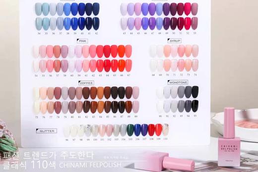 千奈美·韩系110色（秒杀） 商品图4