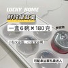 幸运小筑 | 鲜炖银耳羹 1080g （12盒装） 商品缩略图2