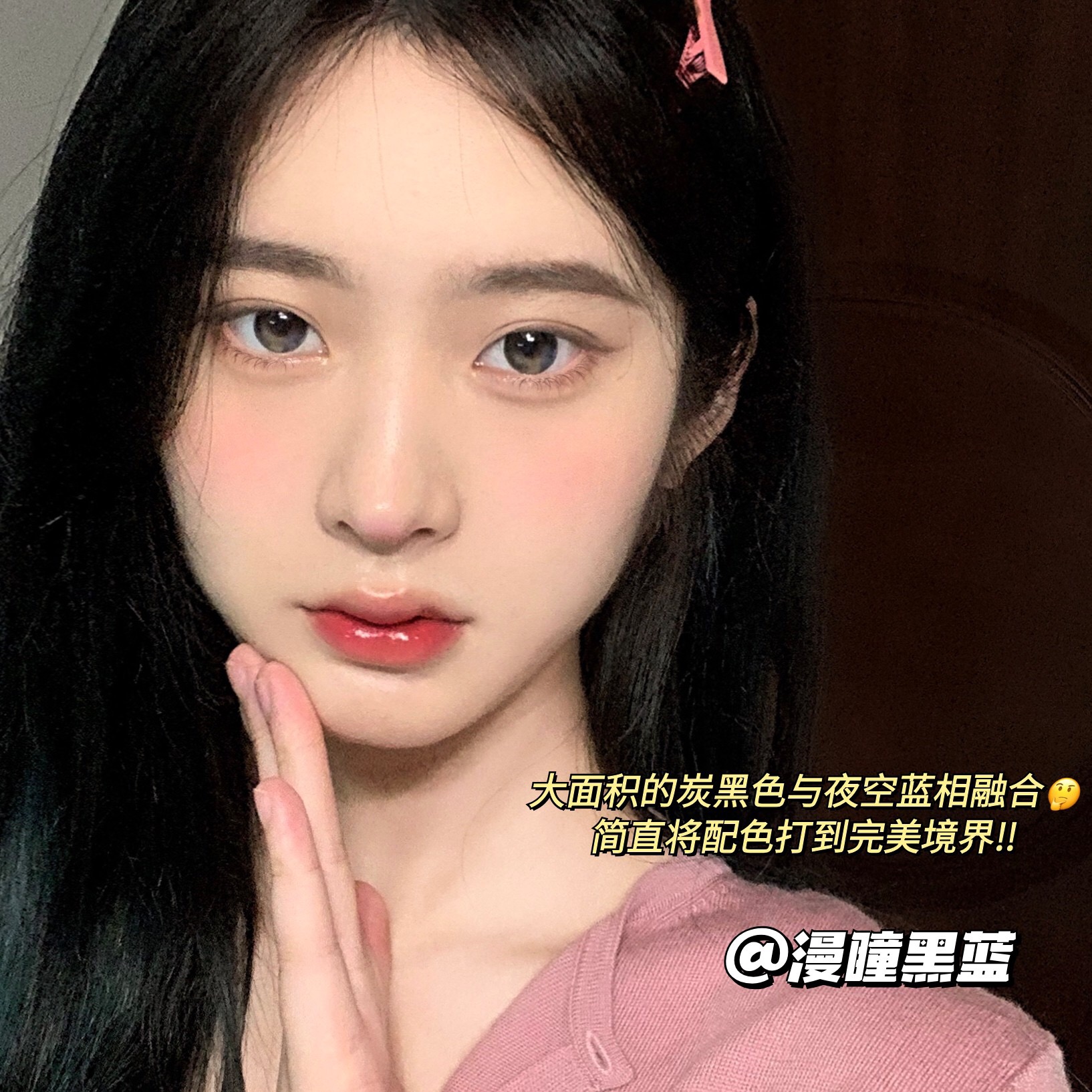 MEDUSEE年抛隐形眼镜 漫瞳黑蓝14.0mm 1副/2片-VVCON美瞳商城14