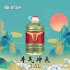 牛气冲天2.5L桶装老酒 商品缩略图0