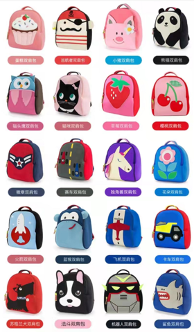 (3-8岁)美国dabbawalla瓦拉包（十四种款式）