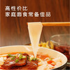 金沙河刀削面片【225g】 商品缩略图2