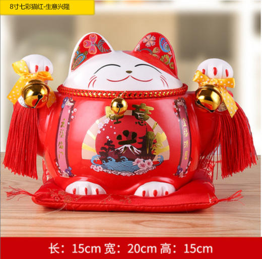 瓷汇意招财猫 摆件开业礼品前台收银台家居 商品图3