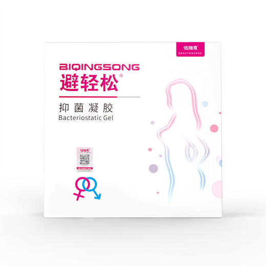 避轻松第三代女用隐形液体凝胶避孕套 商品图2