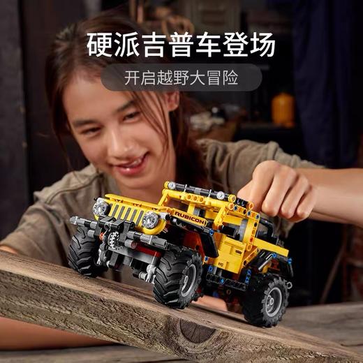 LEGO乐高42122Jeep Wrangler 吉普 商品图1