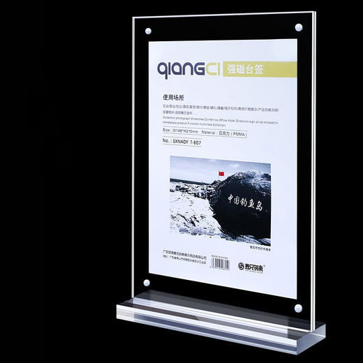 强磁台签 商品图1