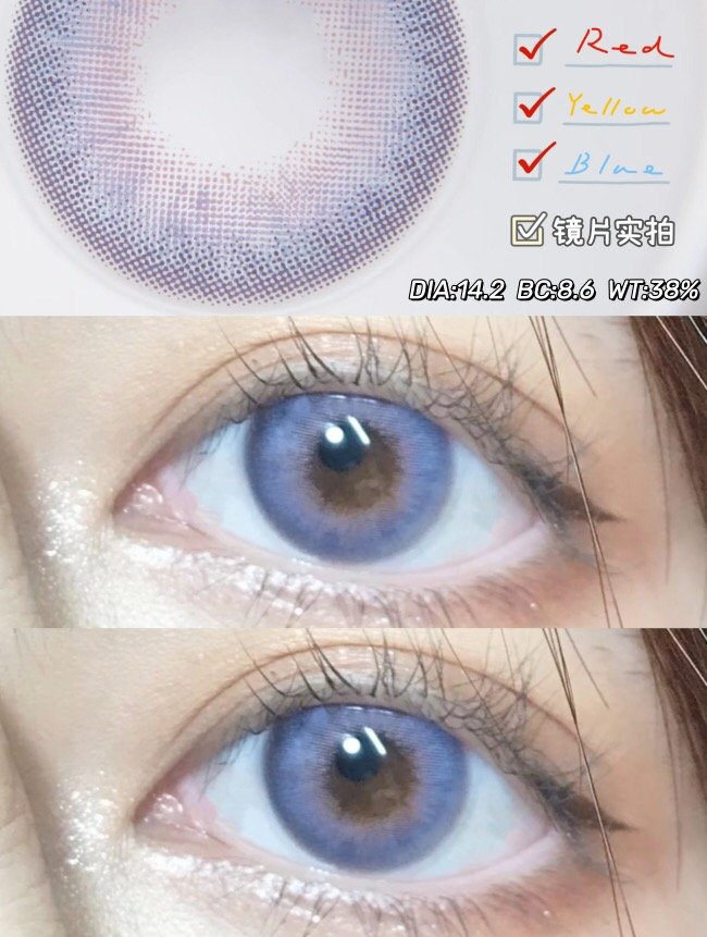 BABYCON年抛隐形眼镜 麻吉葡萄14.2mm 1副/2片-VVCON美瞳网8