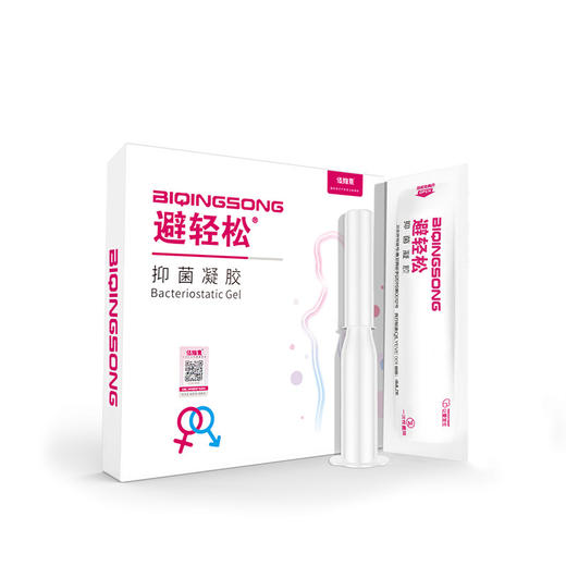 避轻松第三代女用隐形液体凝胶避孕套 商品图1