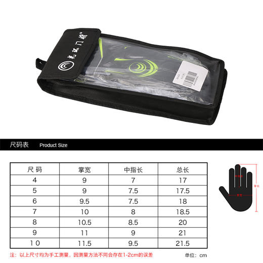 ELITE SPORT光环足球守门员门将手套 商品图3