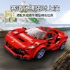 LEGO乐高76895赛车系列法拉利赛车模型 商品缩略图2