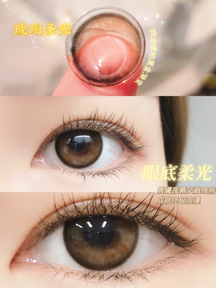 GINOMII半年抛隐形眼镜 琥珀圣光14.0mm 1副/2片-VVCON美瞳网6