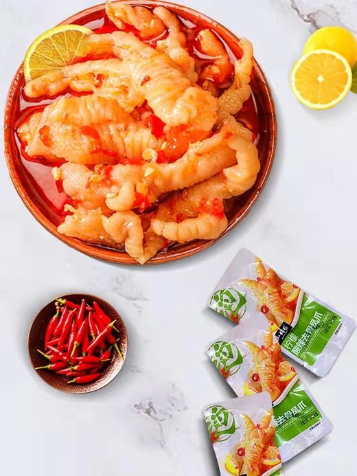 小胡鸭柠檬凤爪90g 商品图1