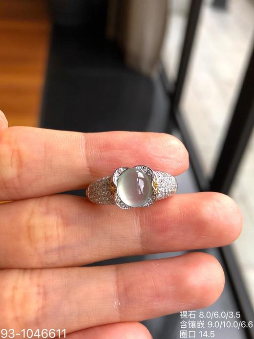 高冰蛋面戒指：93-1046611。 6899 商品图8