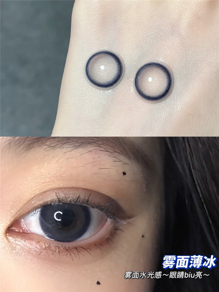 KIRAFAIRY年抛隐形眼镜 雾面冰薄14.2mm 1副/2片-VVCON美瞳商城9