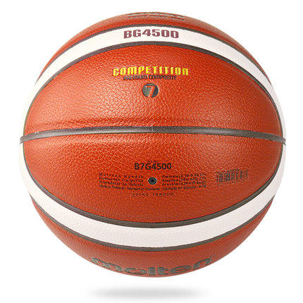 摩腾(molten)篮球 7号七号室内优质耐打魔腾蓝球B7G4500 商品图3