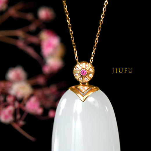 18K玫瑰金和田玉（白玉）镶钻吊坠--向阳而生/弧面牌33*20*6.5mm 商品图1
