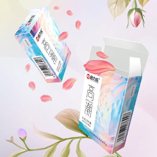 倍力乐避孕套の双重快感水润超薄 3只/盒 商品图1