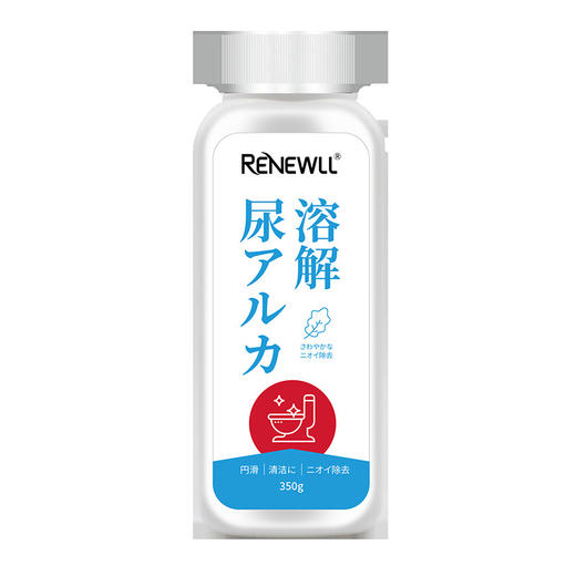 【买二送一！厕所尿碱溶解剂】深度清洁，除垢不损釉，高纯度固态浓缩粒子，温和配方不损伤器具瓷釉！ 商品图3