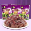 利宾纳黑加仑子味软糖（原味/杂莓味/水蜜桃味） 商品缩略图6