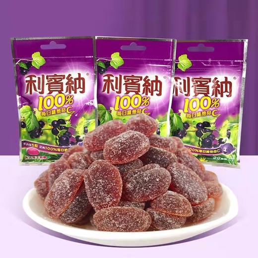 利宾纳黑加仑子味软糖（原味/杂莓味/水蜜桃味） 商品图6