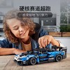 LEGO乐高42123McLaren Senna GTR 赛车 商品缩略图1