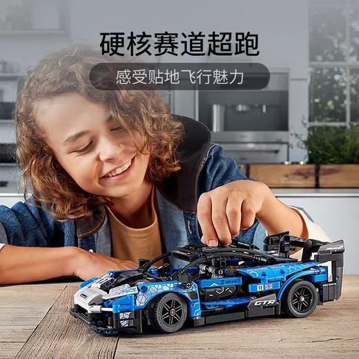 LEGO乐高42123McLaren Senna GTR 赛车 商品图1