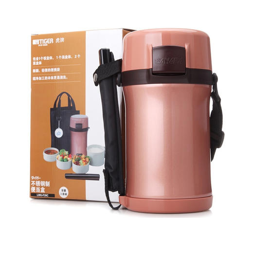 【6F】虎牌丨不锈钢便当盒保温饭盒 高性能保温饭盒 LWU-F20C 2.0L 褐色 商品图0