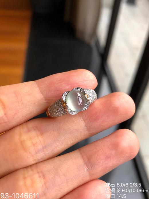 高冰蛋面戒指：93-1046611。 6899 商品图2