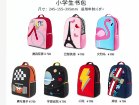 (2个起包邮)美国dabbawalla瓦拉包新款大号（八种款式）