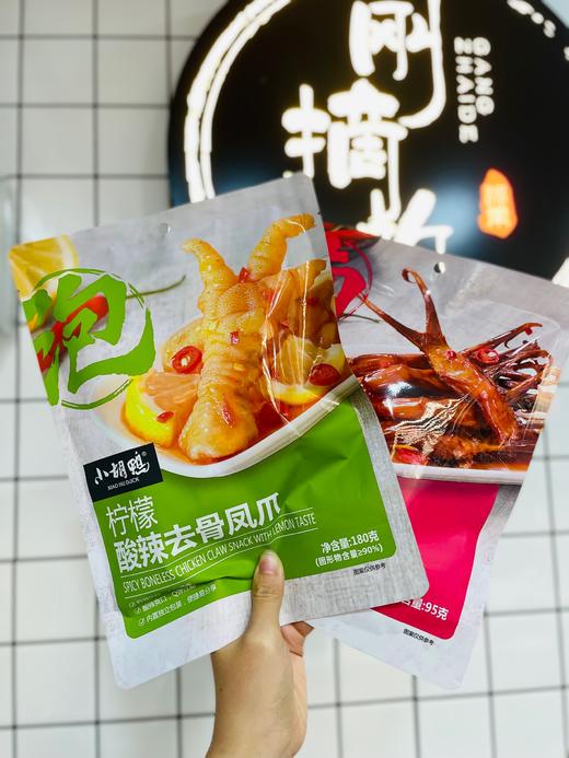 小胡鸭卤味 商品图0