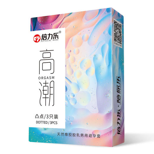 倍力乐避孕套の双重快感水润超薄 3只/盒 商品图3