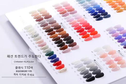 千奈美·韩系110色（秒杀） 商品图3