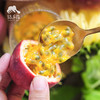 生态百香果（过年也发货） | 合作生产*  Eco-Passion fruit | Coproducted 商品缩略图2