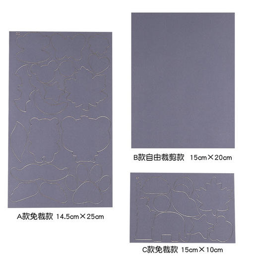 【春艺】3片组合装-自粘贴羽绒服补丁贴背包破洞修补无痕补丁贴-S仓 商品图3