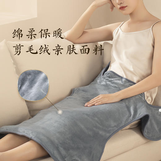 科爱元素360电热披肩 商品图3