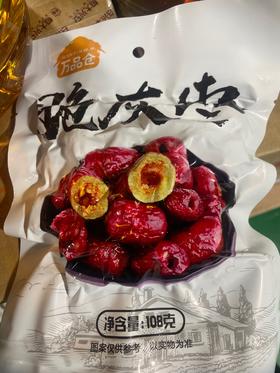 万品仓脆灰枣 108g