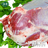 伊穆家园·清真新鲜黄牛肉（40斤/箱） 商品缩略图4