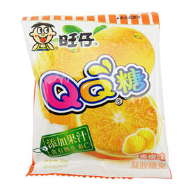 20g旺仔桔子QQ糖（香橙味）