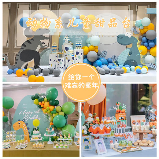 儿童甜品台 企业茶歇 商品图0